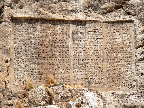 Babylonian cuneiform
